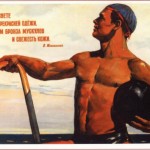 Особенности плакатов СССР