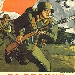 Баннеры Великой Отечественной Войны